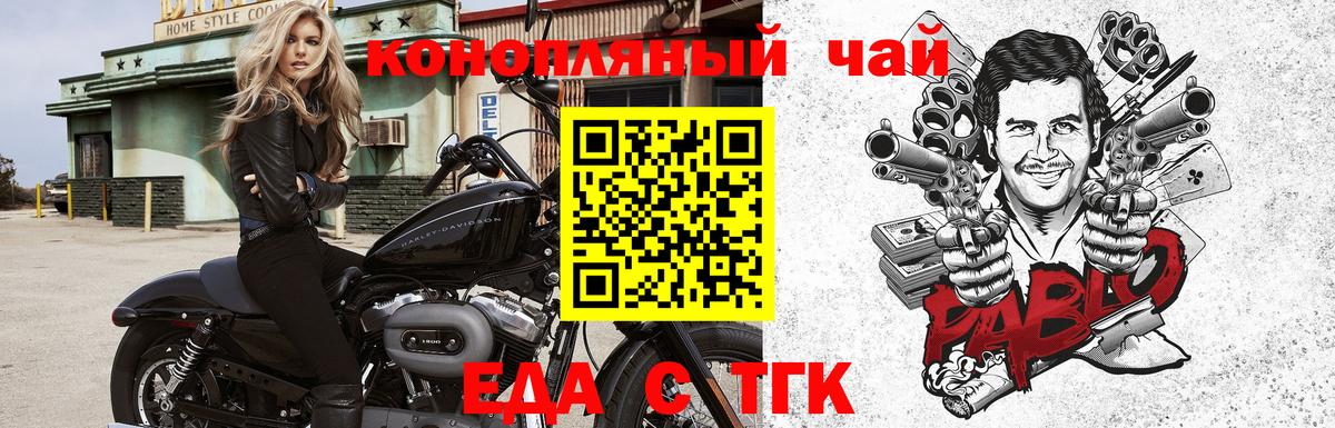 Гашиш  Конопля  МЕТ  COCAIN  Вход с VPN  Кудрово  Мефедрон  