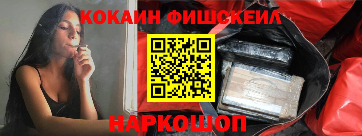 Кокаин VHQ Кудрово