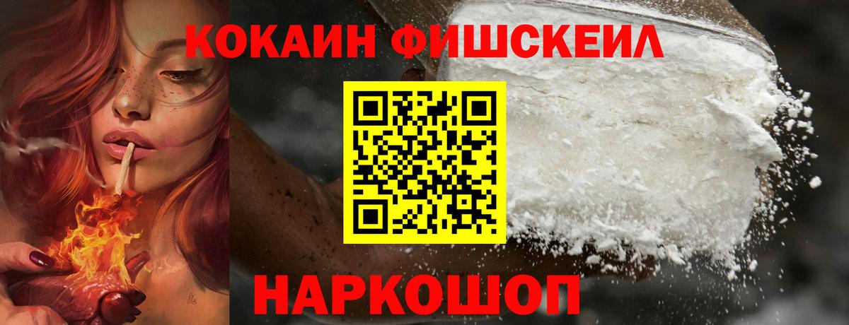 COCAIN 97%  COCAIN  Кудрово  COCAIN Боливия  Вход с VPN 