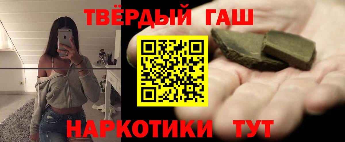 Гашиш Cannabis  Гашиш  Кудрово  Вход с VPN  ГАШИШ убойный 