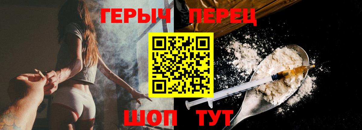 Кудрово  Героин гречка  Вход с VPN 