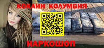 альфа пвп Камышлов