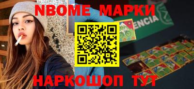 альфа пвп Камышлов