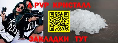 альфа пвп Камышлов
