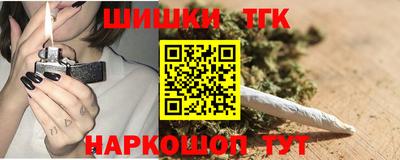альфа пвп Камышлов