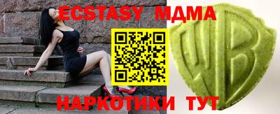 альфа пвп Камышлов