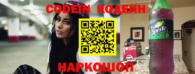 альфа пвп Камышлов