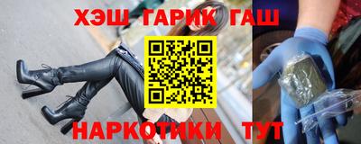 альфа пвп Камышлов