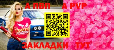 МДПВ Канаш