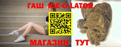 альфа пвп Камышлов