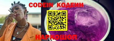 альфа пвп Камышлов