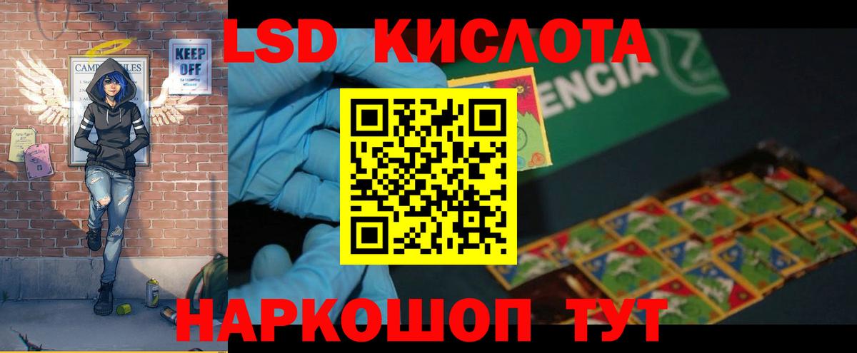 Кудрово  LSD-25 экстази кислота  ЛСД экстази  Лсд 25 экстази кислота  Вход с VPN 