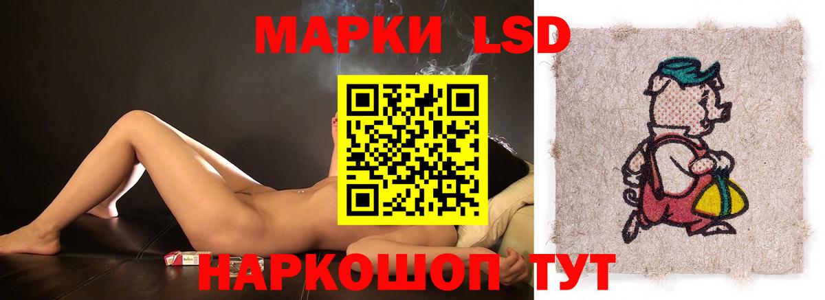 ЛСД экстази ecstasy Кудрово