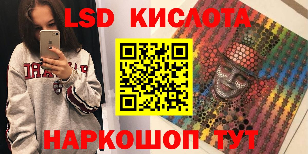Кудрово  Марки NBOMe 1,8мг  Вход с VPN 