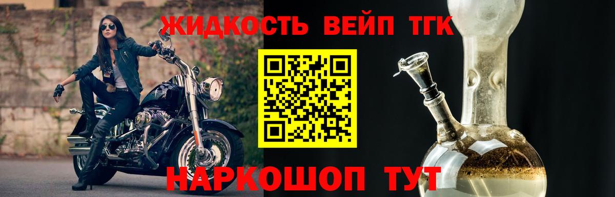 ТГК Wax Кудрово