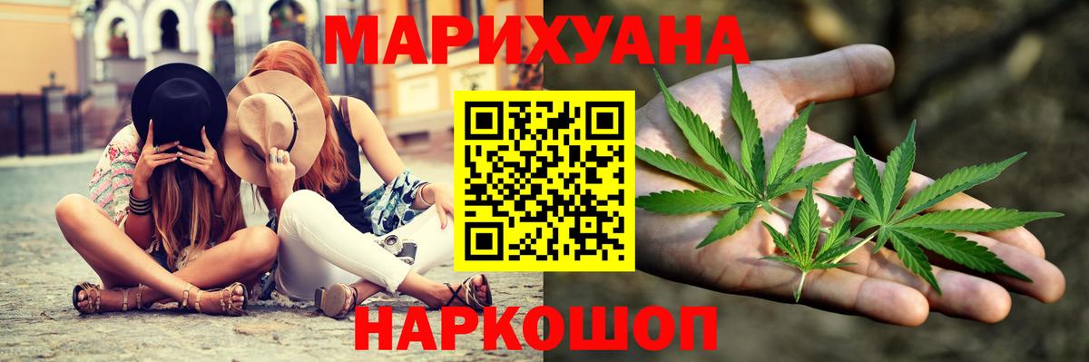 Бошки марихуана OG Kush Кудрово
