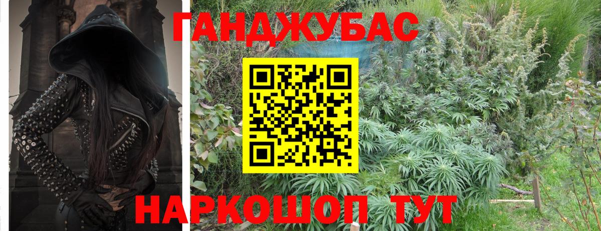 Бошки марихуана OG Kush  Канабис планчик  Конопля AK-47  Марихуана планчик  Вход с VPN  Кудрово 